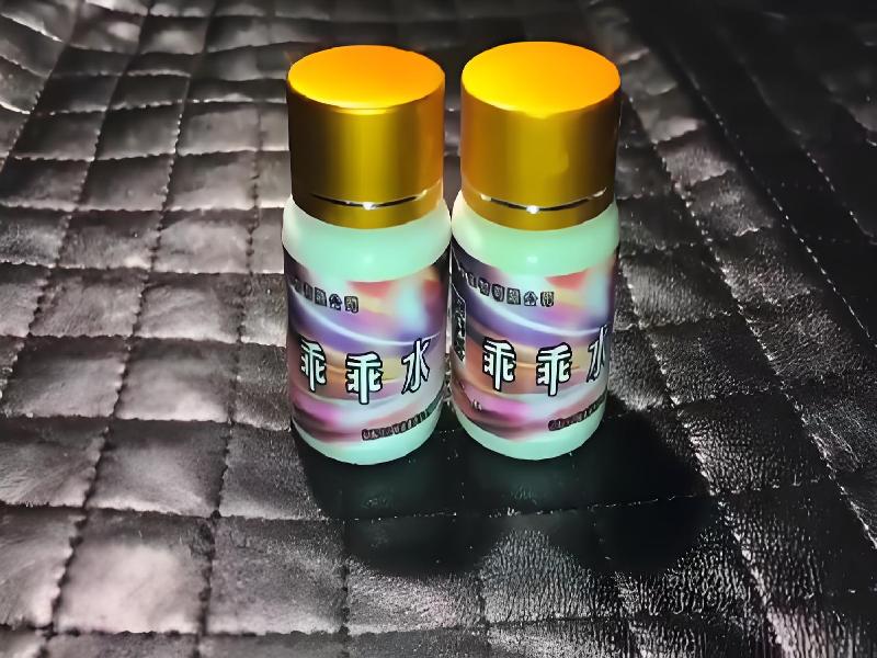 女士专用红蜘蛛753-33k型号